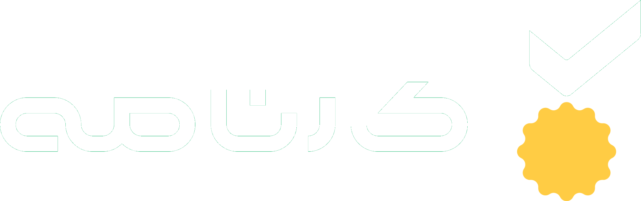 کارنامه